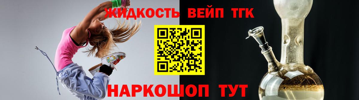 Дистиллят ТГК Wax Чайковский