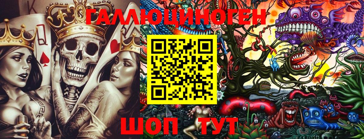 Чайковский  Псилоцибиновые грибы Magic Shrooms  Вход с VPN  Псилоцибиновые грибы MAGIC MUSHROOMS 