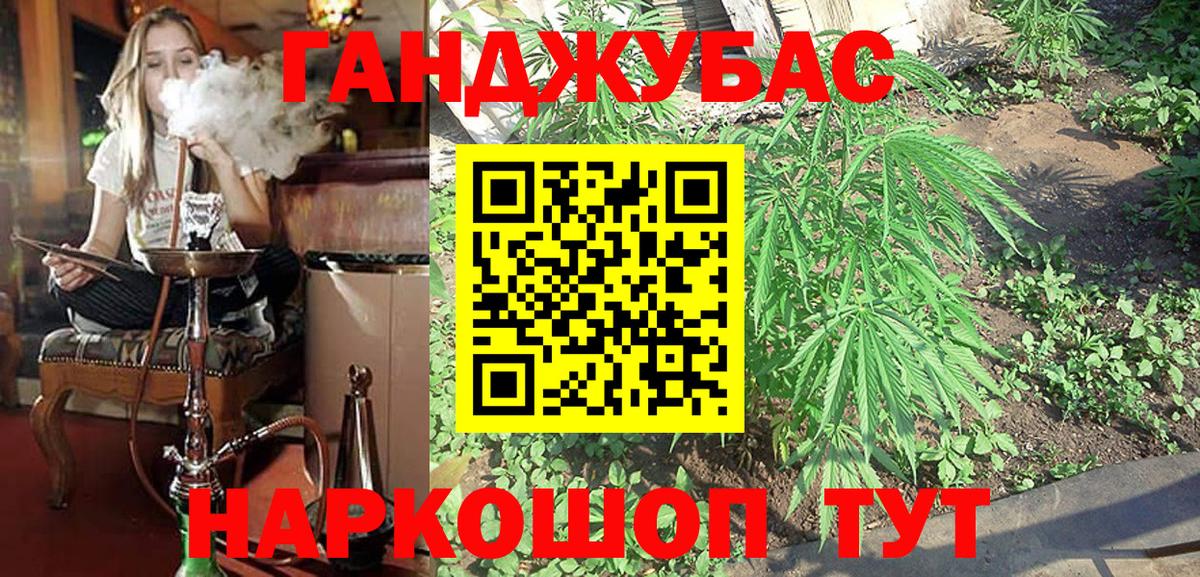 МАРИХУАНА OG Kush  Вход с VPN  Бошки Шишки OG Kush  Чайковский  Каннабис LSD WEED  Бошки марихуана ГИДРОПОН 
