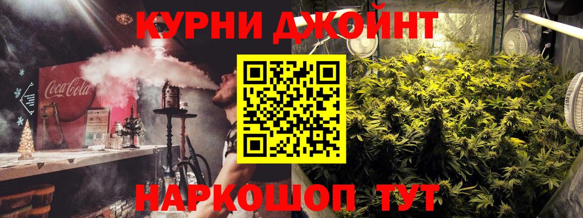 МАРИХУАНА конопля Чайковский